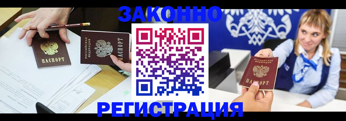 найти адрес прописки в Сосенском