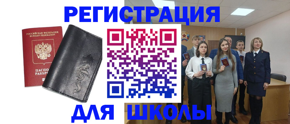 форма 3 в Сосенском